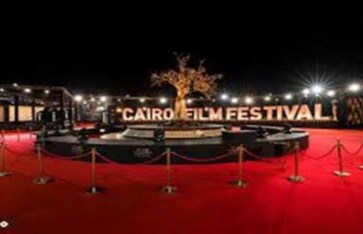 مهرجان القاهرة السينمائي الدولي
