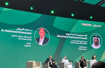 صورة خلال الفعاليات
