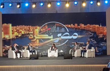 الاستثمار في مصر