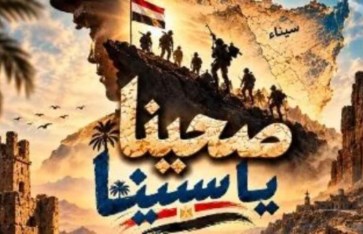 انتصارات أكتوبر 