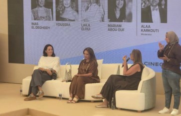 فعاليات مهرجان الجونة 