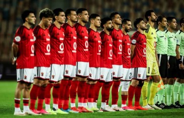 الأهلي 