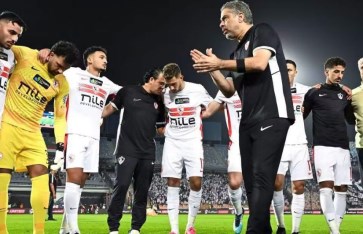 الزمالك 