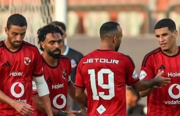 الأهلي