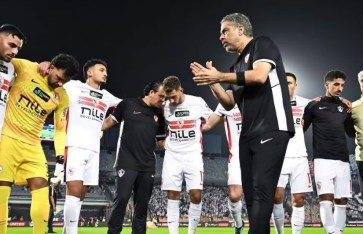 الزمالك