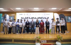 جانب من الفعاليات 