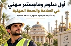 جامعة القاهرة 