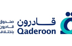 قادرون باختلاف 