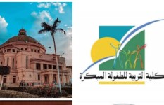 جامعة القاهرة 