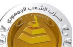 حزب الشعب الجمهوري