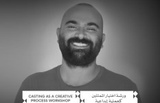 مهرجان القاهرة السينمائي