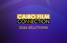 ملتقى القاهرة السينمائي