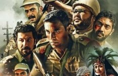 فيلم الممر