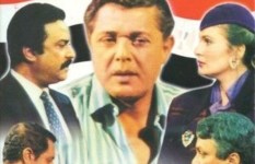 مسلسل رأفت الهجان 