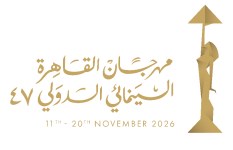 مهرجان القاهرة السينمائي الدولي