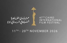 مهرجان القاهرة السينمائي