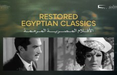 مهرجان القاهرة السينمائي