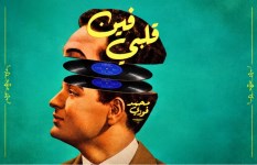 محمد فوزي