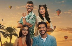 فيلم ولا كان عالبال 