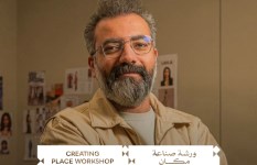 مهرجان القاهرة السينمائي
