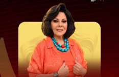 إسعاد يونس