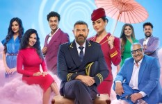 مسرحية أنا مش عارفني