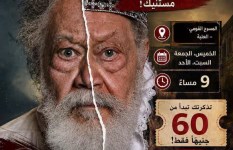 الملك لير