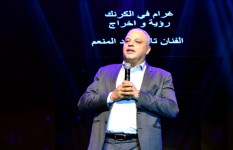 تامر عبد المنعم