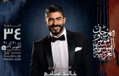 خالد سليم 