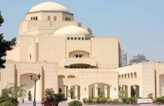 دار الأوبرا المصرية 