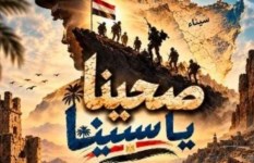 انتصارات أكتوبر 