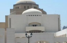 دار الأوبرا المصرية 