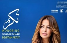 داليا مصطفى 