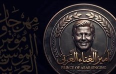 مهرجان الموسيقى العربية 