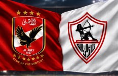 الأهلي و الزمالك 