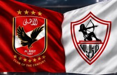 الأهلي و الزمالك 