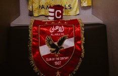 الأهلي