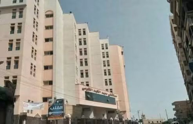 معهد الكبد بجامعة المنوفية 