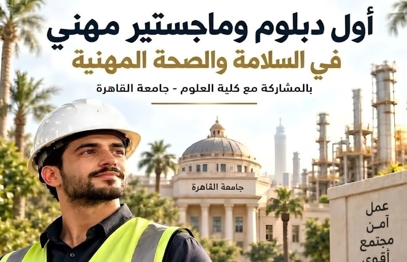 جامعة القاهرة 