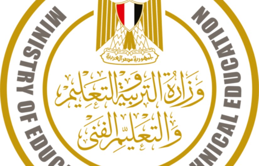 وزارة التربية والتعليم 
