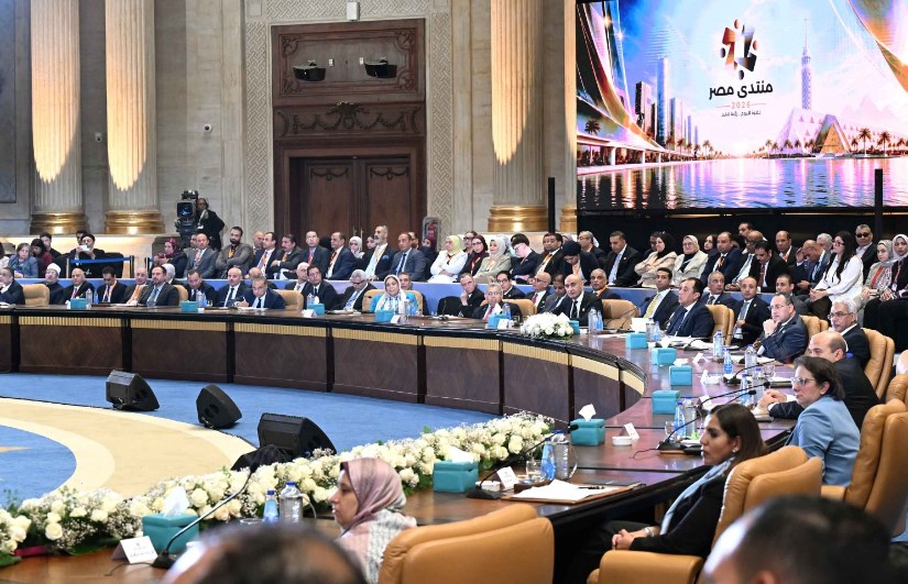 منتدى مصر 2026