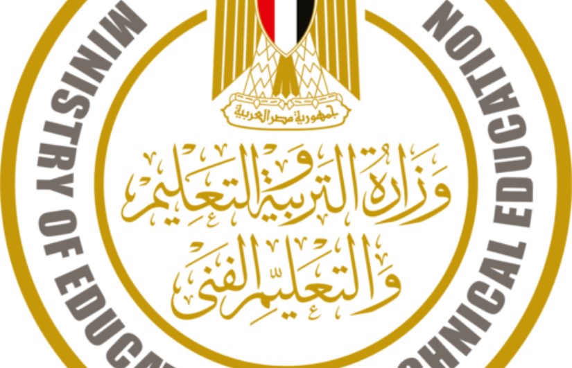 وزارة التربية والتعليم 