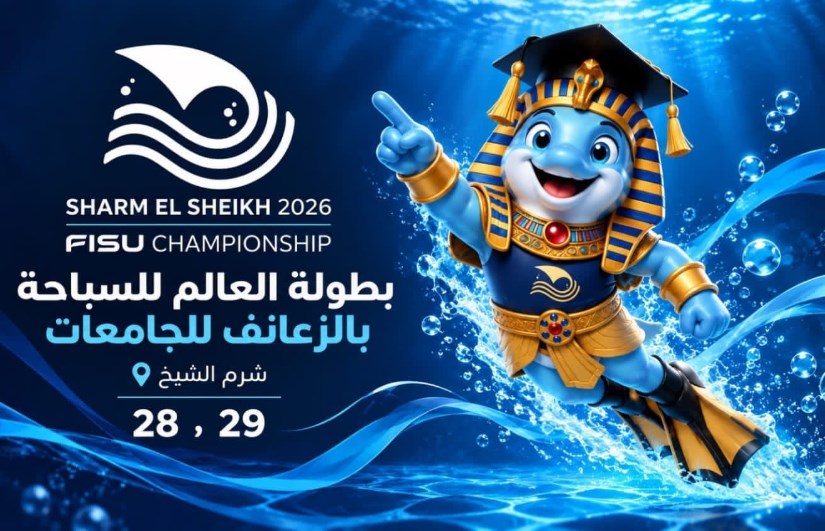 بطولة السباحة بالزعانف