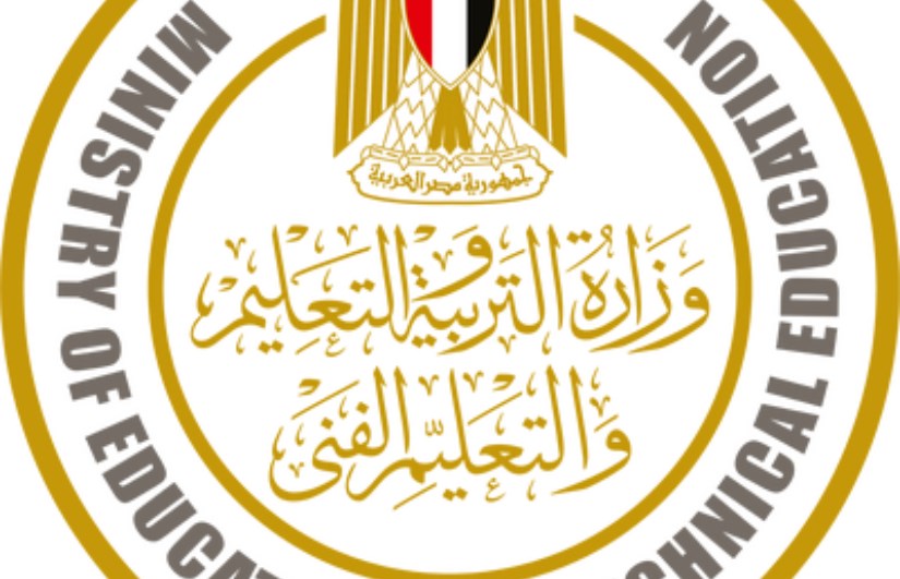 وزارة التربية والتعليم 