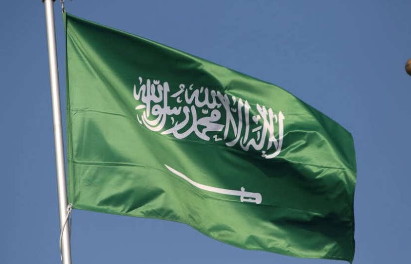 السعودية