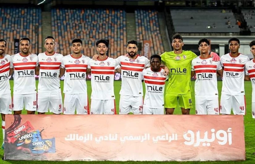 الزمالك 