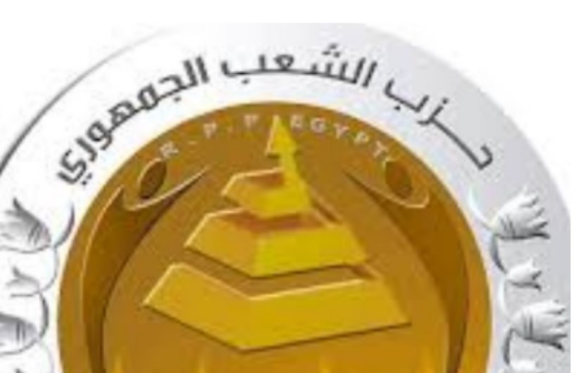 حزب الشعب الجمهوري