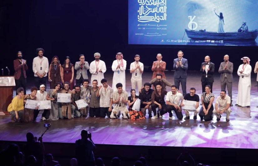 مهرجان الإسكندرية المسرحي الدولي