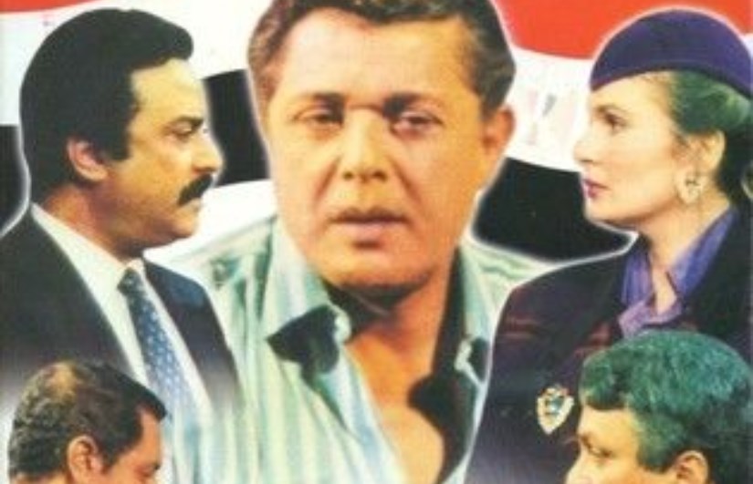 مسلسل رأفت الهجان 