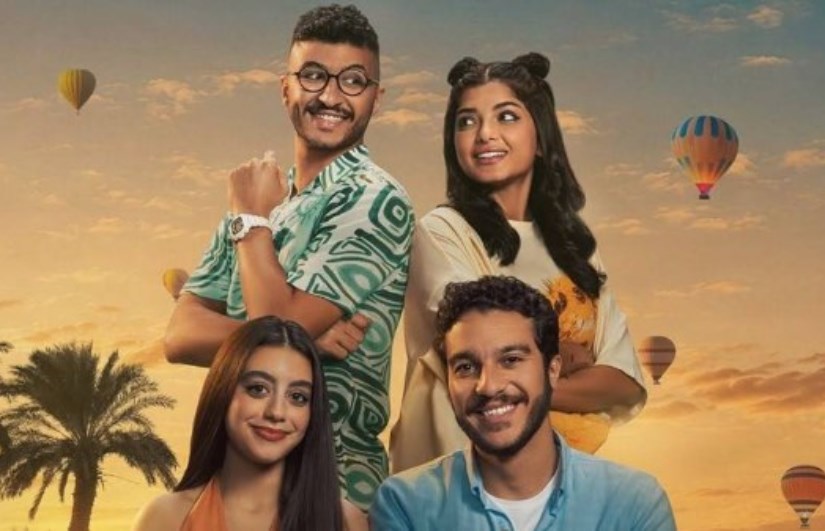 فيلم ولا كان عالبال